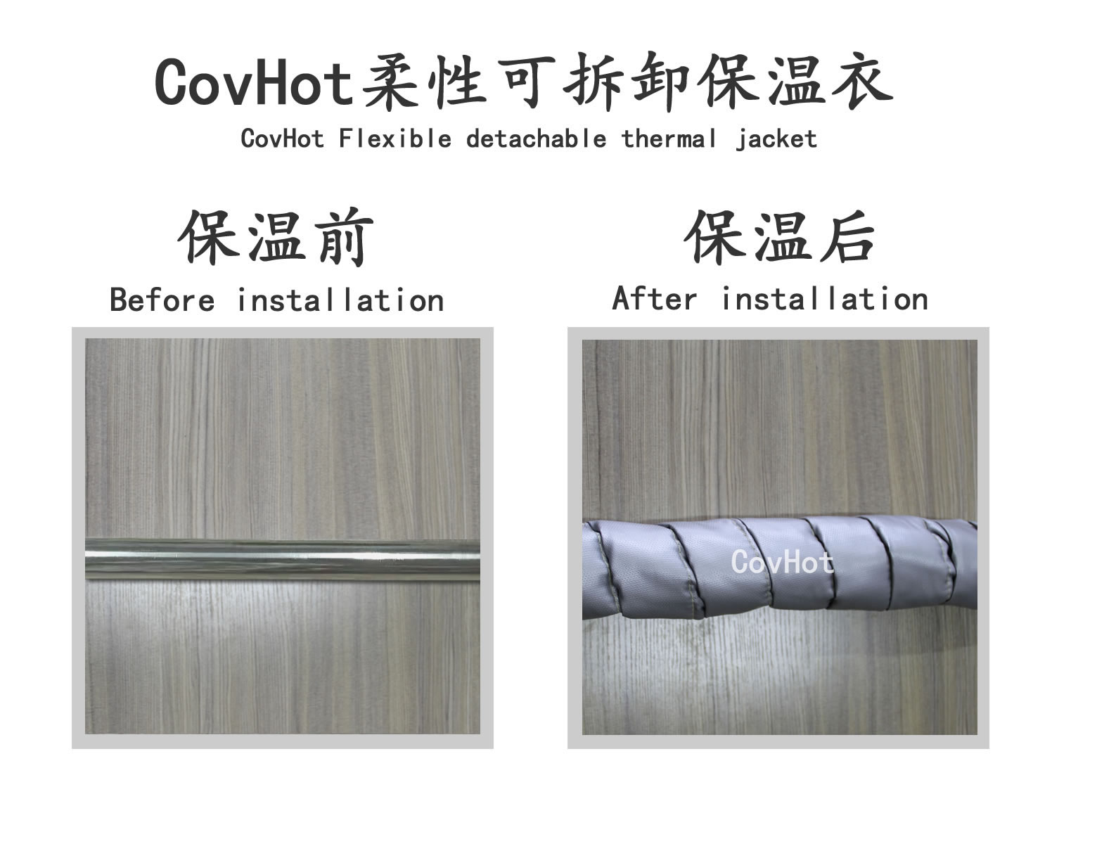 缠绕式管道保温带 方便施工异形复杂管道保温 车间管道隔热 耐高温260°C