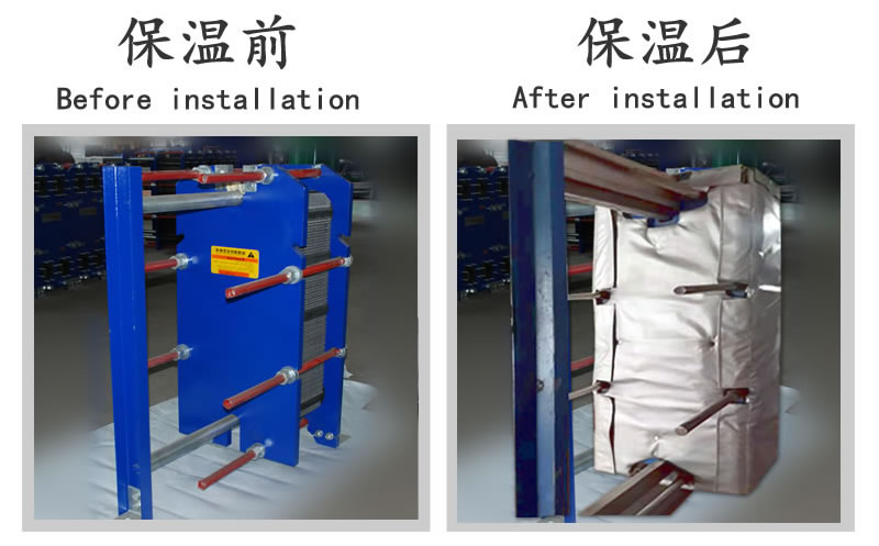 板式换热器保温保冷套 化工热力适用 保温隔热效果好 支持定制