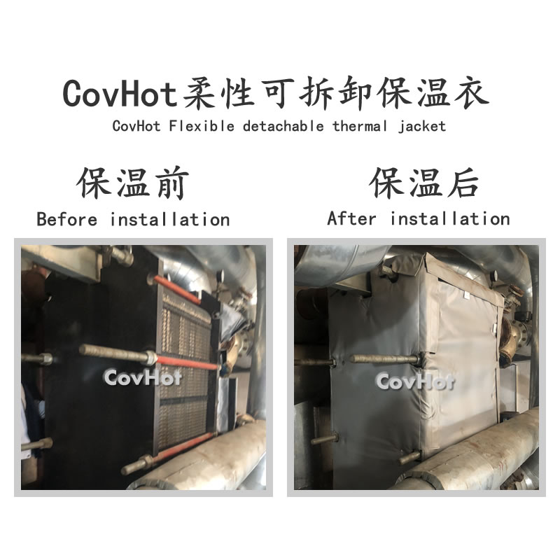 换热站板式换热器节能保温套 热力公司适用 耐高温防火防冻