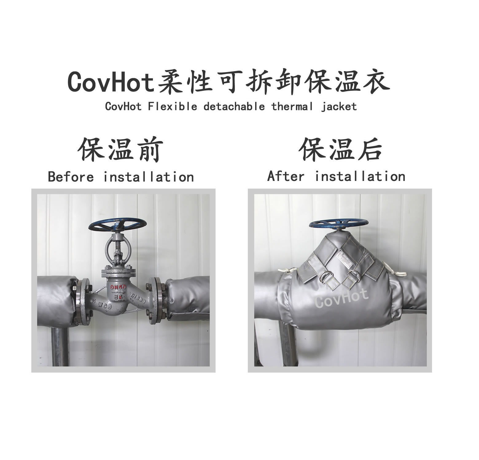可拆卸截止阀阀门保温套  限时低价  现货直发