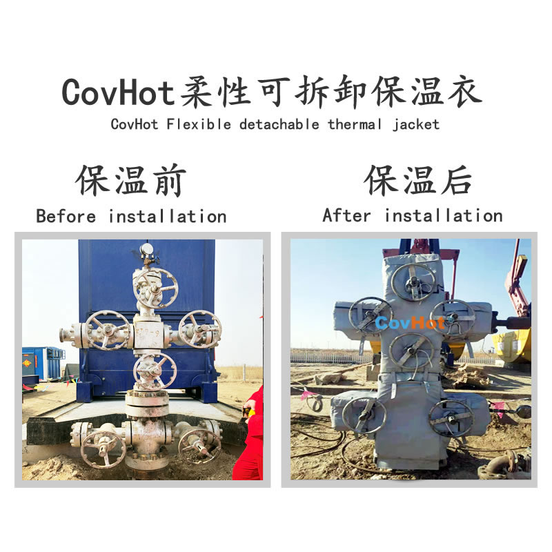 可拆卸式<a href=//www.liuyuejun.com/e/tags/?tagname=%E4%BF%9D%E6%B8%A9%E5%A5%97 target=_blank class=infotextkey>保温套</a>