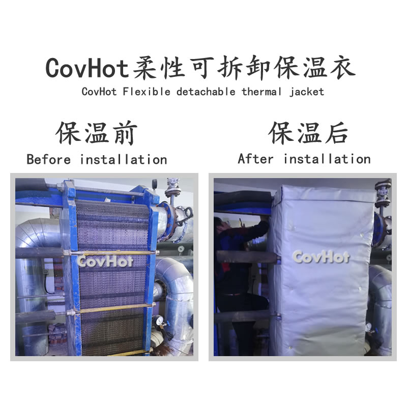 <a href=//www.liuyuejun.com/e/tags/?tagname=%E6%8D%A2%E7%83%AD%E5%99%A8%E4%BF%9D%E6%B8%A9 target=_blank class=infotextkey>换热器保温</a>,<a href=//www.liuyuejun.com/e/tags/?tagname=%E6%8D%A2%E7%83%AD%E5%99%A8%E4%BF%9D%E6%B8%A9 target=_blank class=infotextkey>换热器保温</a>套