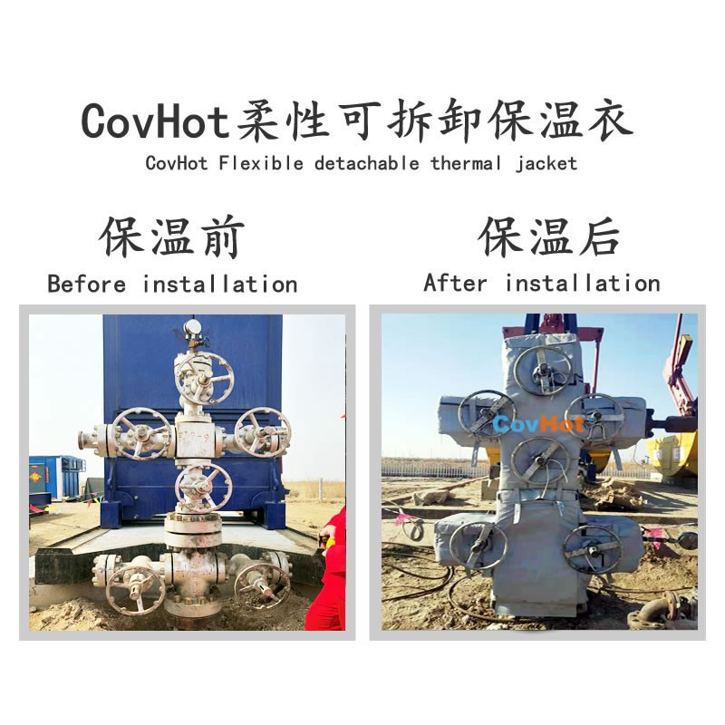 <a href=//www.liuyuejun.com/e/tags/?tagname=%E5%8F%AF%E6%8B%86%E5%8D%B8%E7%AE%A1%E9%81%93%E4%BF%9D%E6%B8%A9%E5%A5%97 target=_blank class=infotextkey>可拆卸管道<a href=//www.liuyuejun.com/e/tags/?tagname=%E4%BF%9D%E6%B8%A9%E5%A5%97 target=_blank class=infotextkey>保温套</a></a>