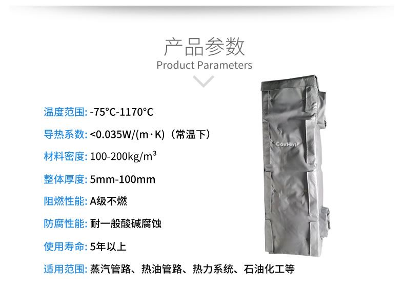 <a href=//www.liuyuejun.com/e/tags/?tagname=%E6%8D%A2%E7%83%AD%E5%99%A8%E4%BF%9D%E6%B8%A9 target=_blank class=infotextkey>换热器保温</a>罩,换热器外保温