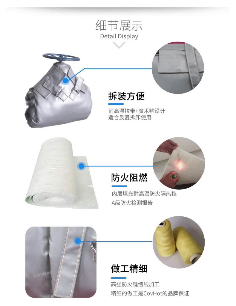 蒸汽<a href=//www.liuyuejun.com/e/tags/?tagname=%E9%98%80%E9%97%A8%E4%BF%9D%E6%B8%A9 target=_blank class=infotextkey>阀门保温</a>,可拆卸<a href=//www.liuyuejun.com/e/tags/?tagname=%E9%98%80%E9%97%A8%E4%BF%9D%E6%B8%A9%E5%A5%97 target=_blank class=infotextkey><a href=//www.liuyuejun.com/e/tags/?tagname=%E9%98%80%E9%97%A8%E4%BF%9D%E6%B8%A9 target=_blank class=infotextkey>阀门保温</a>套</a>