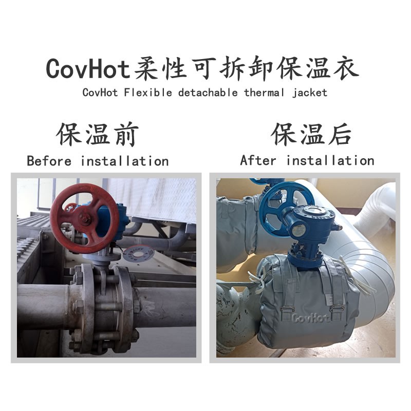 蝶阀<a href=//www.liuyuejun.com/e/tags/?tagname=%E4%BF%9D%E6%B8%A9%E8%A1%A3 target=_blank class=infotextkey>保温衣</a>,蝶阀保温