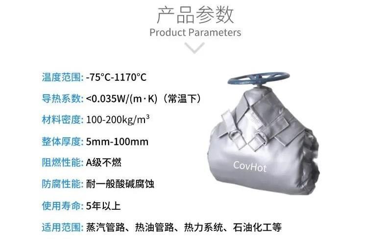 <a href=//www.liuyuejun.com/e/tags/?tagname=%E5%8F%AF%E6%8B%86%E5%8D%B8%E4%BF%9D%E6%B8%A9%E5%A5%97 target=_blank class=infotextkey>可拆卸<a href=//www.liuyuejun.com/e/tags/?tagname=%E4%BF%9D%E6%B8%A9%E5%A5%97 target=_blank class=infotextkey>保温套</a></a>,<a href=//www.liuyuejun.com/e/tags/?tagname=%E9%98%80%E9%97%A8%E4%BF%9D%E6%B8%A9%E5%A5%97 target=_blank class=infotextkey><a href=//www.liuyuejun.com/e/tags/?tagname=%E9%98%80%E9%97%A8%E4%BF%9D%E6%B8%A9 target=_blank class=infotextkey>阀门保温</a>套</a>,<a href=//www.liuyuejun.com/e/tags/?tagname=%E9%98%80%E9%97%A8%E4%BF%9D%E6%B8%A9 target=_blank class=infotextkey>阀门保温</a>