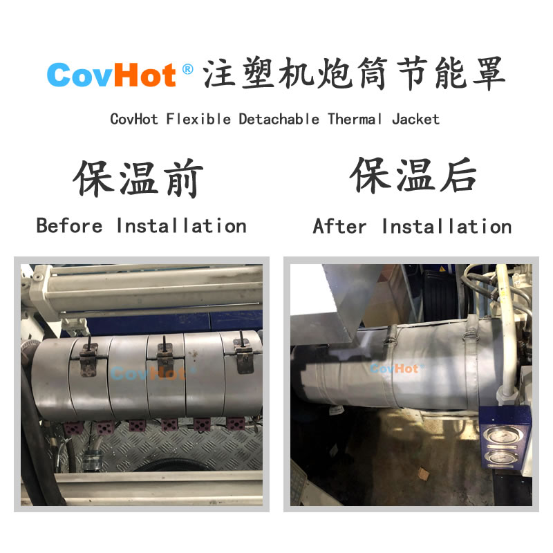 <a href=//www.liuyuejun.com/e/tags/?tagname=%E6%B3%A8%E5%A1%91%E6%9C%BA%E4%BF%9D%E6%B8%A9 target=_blank class=infotextkey>注塑机保温</a>,炮筒<a href=//www.liuyuejun.com/e/tags/?tagname=%E4%BF%9D%E6%B8%A9%E5%A5%97 target=_blank class=infotextkey>保温套</a>,方便检修