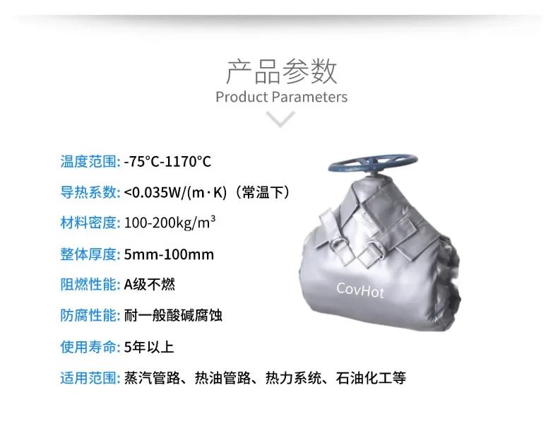 <a href=//www.liuyuejun.com/e/tags/?tagname=%E5%8F%AF%E6%8B%86%E5%8D%B8%E4%BF%9D%E6%B8%A9%E5%A5%97 target=_blank class=infotextkey>可拆卸<a href=//www.liuyuejun.com/e/tags/?tagname=%E4%BF%9D%E6%B8%A9%E5%A5%97 target=_blank class=infotextkey>保温套</a></a>,<a href=//www.liuyuejun.com/e/tags/?tagname=%E9%98%80%E9%97%A8%E4%BF%9D%E6%B8%A9 target=_blank class=infotextkey>阀门保温</a>,管路保温,<a href=//www.liuyuejun.com/e/tags/?tagname=%E6%8D%A2%E7%83%AD%E5%99%A8%E4%BF%9D%E6%B8%A9 target=_blank class=infotextkey>换热器保温</a>