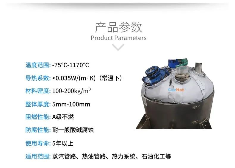 <a href=http:////www.liuyuejun.com/e/tags/?tagname=%E7%BD%90%E4%BD%93%E4%BF%9D%E6%B8%A9 target=_blank class=infotextkey>罐体保温</a>套,<a href=//www.liuyuejun.com/e/tags/?tagname=%E5%8F%8D%E5%BA%94%E9%87%9C%E4%BF%9D%E6%B8%A9 target=_blank class=infotextkey>反应釜保温</a>套