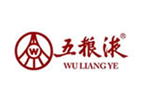 五粮液
