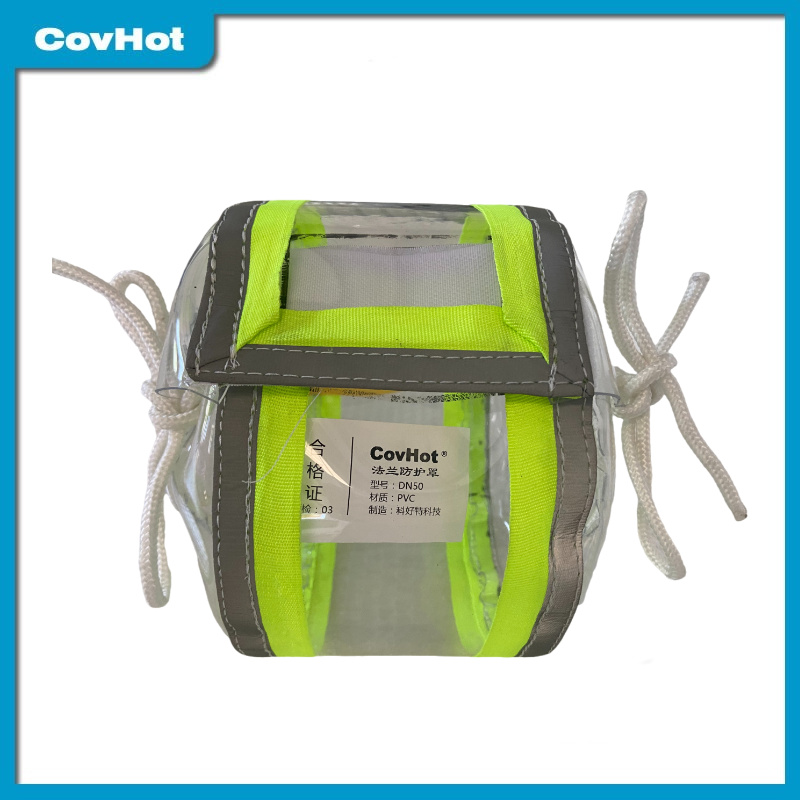 法兰防护罩 防喷溅  耐腐蚀 防老化 防护罩 保护罩